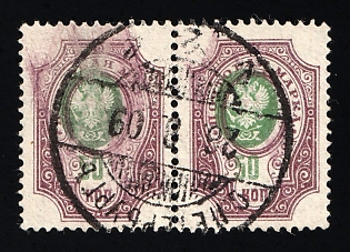 1908 50k Russian Empire, Russia, Pair, Saint Petersburg Postmark, MISSING Background