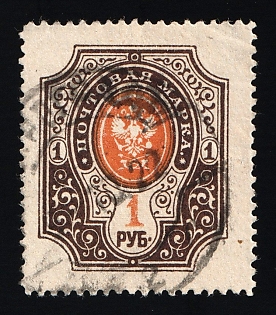 1908 1r Russian Empire, Russia, MISSING Background