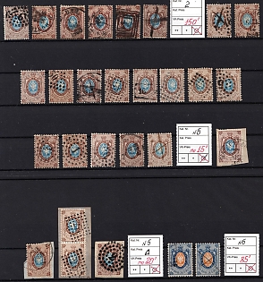 1902 Russian Empire, Russia, Small Collection of the Varieties of Perforations