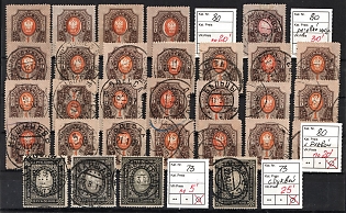 1902 Russian Empire, Russia, Small Collection of the Varieties of Perforations