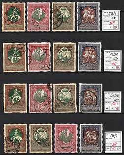 1914 Russian Empire, Russia, Small Collection of the Varieties of Perforations, Complete Sets
