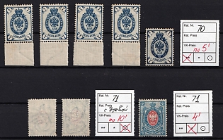 1902 Russian Empire, Russia, Small Collection of Varieties and Print Errors, Margins