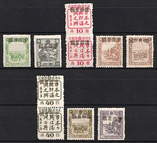 1945-47 Su Kia Tun, China Manchurian Local Overprints on Manchukuo Stamps