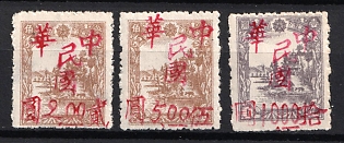 1945-47 Sun Wu, China Manchurian Local Overprints on Manchukuo Stamps, Complete Set