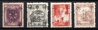 1945-47 Sun Wu, China Manchurian Local Overprints on Manchukuo Stamps, Complete Set