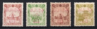 1945-47 Tung Ho, China Manchurian Local Overprints on Manchukuo Stamps, Complete Set