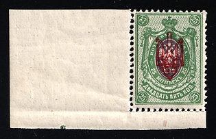 1918 25k Kherson Local, Ukrainian Tridents, Ukraine, Corner Margins