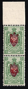 1918 25k Kherson Local, Ukrainian Tridents, Ukraine, Pair, Margin