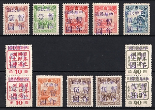 1945-47 Tung Hsien, China Manchurian Local Overprints on Manchukuo Stamps, Complete Set