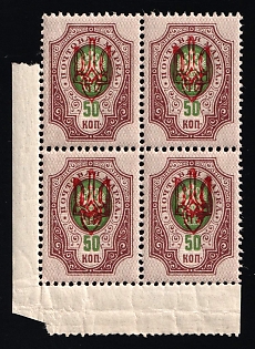 1918 50k Kherson Local, Ukrainian Tridents, Ukraine, Block of Four, Corner Margins