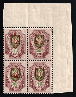 1918 50k Kherson Local, Ukrainian Tridents, Ukraine, Block of Four, Corner Margins