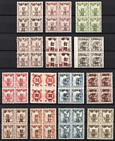 catalog
