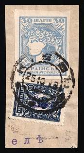1918 KIEV Postmark, 10k Kiev (Kyiv) Type 2 with 30sh Ukrainian People's Republic on piece, Ukrainian Tridents, Ukraine