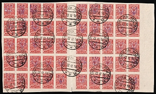1918 3k Kiev (Kyiv) Type 2 a-e, Ukrainian Tridents, Ukraine, Gutter Part of Sheet, 5-x Handstamps, GOMEL Postmarks, Margin