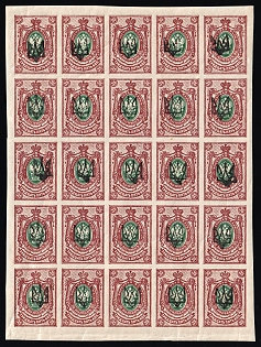 1918 35k Yekaterinoslav Type 1, Ukrainian Tridents, Ukraine, Part of Sheet, 5-x Handstamps