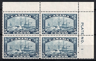 1933 5c Dominion of Canada, British Colonies, Corner Margins, Sheet Inscription, Complete Set