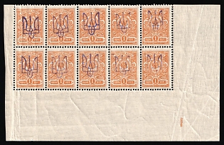 1918 1k Kiev (Kyiv) Type 2 a-e, Ukrainian Tridents, Ukraine, Corner Block of Ten, 5-x Handstamps, Plate Number '1'