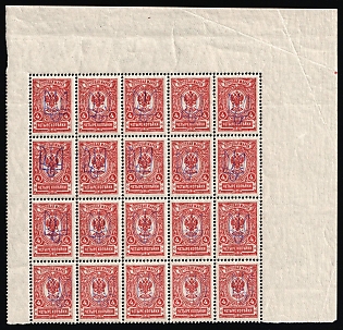 1918 4k Kiev (Kyiv) Type 2 a-e, Ukrainian Tridents, Ukraine, Corner Block, 5-x Handstamps
