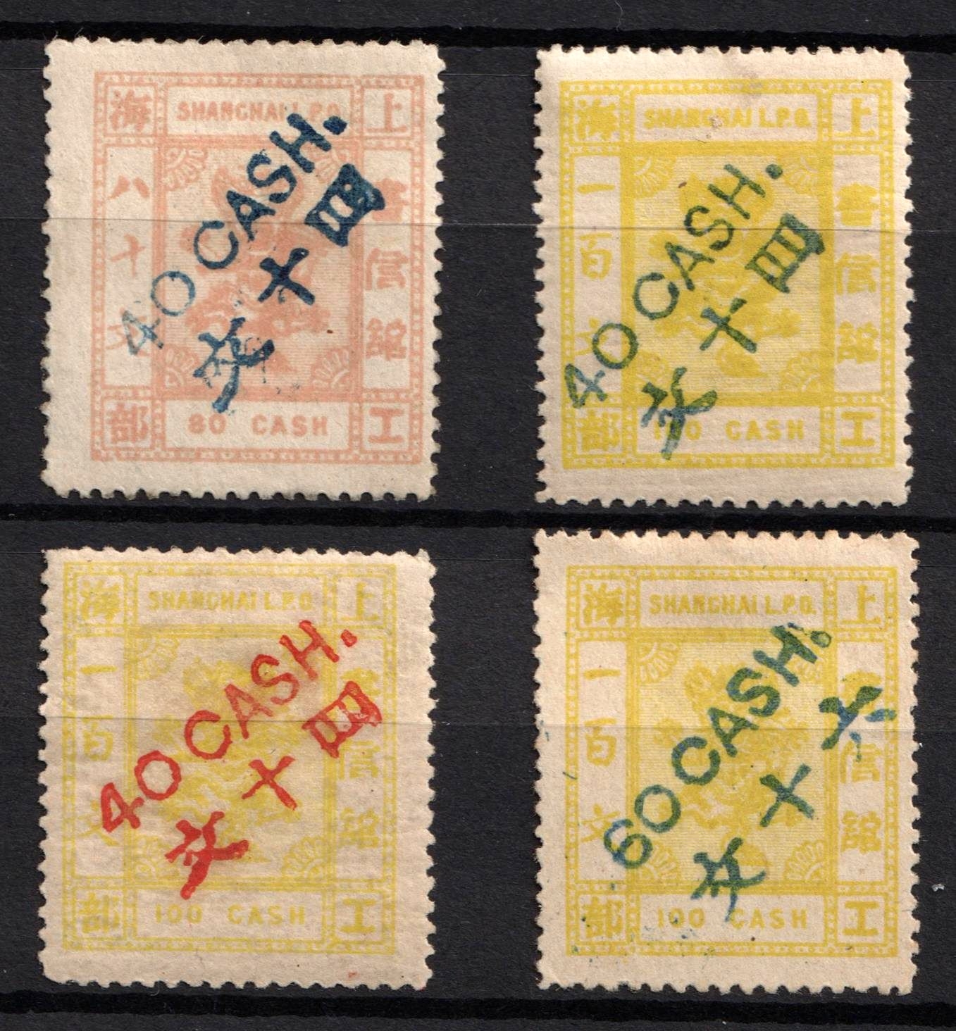 lot