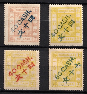 lot