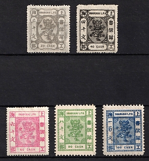1877 Shanghai, China, Local Post, Complete Set, Type A