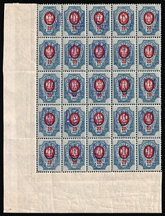 1918 20k Kiev (Kyiv) Type 2 a-e, Ukrainian Tridents, Ukraine, Corner Part of Sheet, 5-x Handstamps, Signed