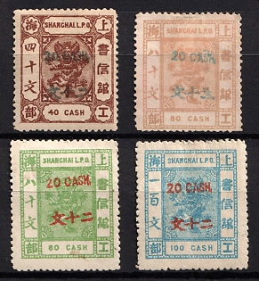 1877 Shanghai, China, Local Post, Complete Set