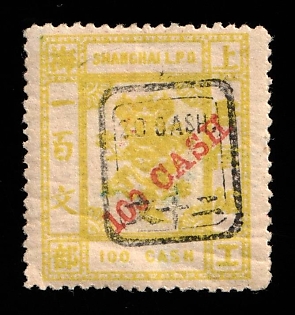 1889 100c on 20c on 100c Shanghai, China, Local Post, Complete Set, Signed