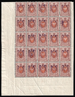 1918 70k Kiev (Kyiv) Type 2 a-e, Ukrainian Tridents, Ukraine, Corner Part of Sheet, 5-x Handstamps, Signed