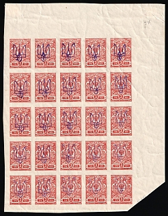 1918 3k Kiev (Kyiv) Type 2 a-e, Ukrainian Tridents, Ukraine, Corner Part of Sheet, 5-x Handstamps