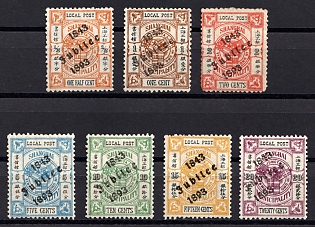 1893 Shanghai, China, Local Post, Complete Set