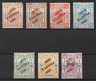 1893 Shanghai, China, Local Post, Complete Set