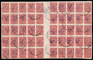 1918 3k Kiev (Kyiv) Type 2 a-e, Ukrainian Tridents, Ukraine, Gutter Part of Sheet, 5-x Handstamps, SNOVSK Postmarks, Signed