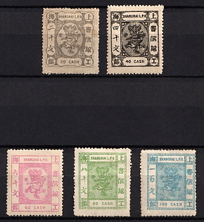 1884-88 Shanghai, China, Local Post