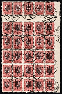 1918 4k Kiev (Kyiv) Type 3 B, Ukrainian Tridents, Ukraine, Gutter Block, PROSKUROV (KHMELNYTSKYI), Signed