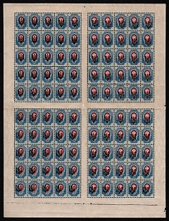 1918 20k Odessa (Odesa) Type 3, Ukrainian Tridents, Ukraine, Complete Sheet, Plate Number '4', High CV