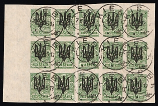 1918 2k Kiev (Kyiv) Type 3 B, Ukrainian Tridents, Ukraine, Block of Fifteen, Kiev (Kyiv) Postmark, Margin