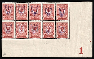 1918 4k Kiev (Kyiv) Type 2 a-e, Ukrainian Tridents, Ukraine, Corner Block of Ten, 5-x Handstamps, Plate Number '1', Signed