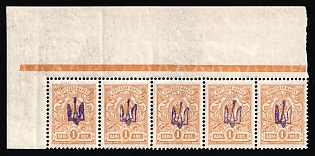 1918 1k Kiev (Kyiv) Type 1 Multiple 5Ax, Ukrainian Tridents, Ukraine, Corner Strip, Orange, Control Strip
