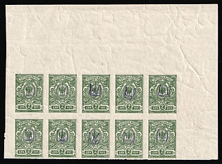 1918 2k Kiev (Kyiv) Type 1, Ukrainian Tridents, Ukraine, Corner Block of Ten