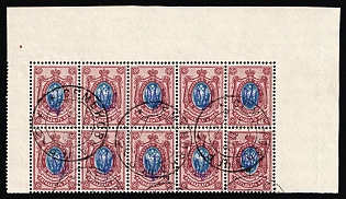 1918 15k Kiev (Kyiv) Type 1 Multiple 2B+2B+1, Ukrainian Tridents, Ukraine, Corner Block of Ten, SEMENOVKA Postmarks
