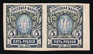 1918 5r Kiev (Kyiv) Type 2ee, Ukrainian Tridents, Ukraine, Pair
