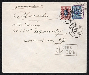 1919 (17 Jun) 35 on 7k Kiev 4 Trident Postal stationery registered cover (Bulat 45) from Kiev to Moscow (Russia), additionally franked with 15k Kiev 2e trident overprint, Signed