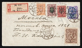 1919 (21 Feb) 35 on 10k Kiev 4 Trident Postal stationery registered cover (Bulat 46) from Kiev to Moscow (Russia), with violet handstamp, additionally mixed franked with 1k Kiev 2b, 4k,  35k Kiev 3a trident overprints and 20sh, Signed
