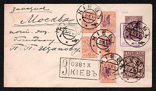 1919 (17 Jun) 35 on 5k Kiev 4 Trident Postal stationery registered cover (Bulat 46) from Kiev to Moscow (Russia), additionally mixed franked with 5x1k Kiev 2d 2e, trident overprints and 20sh, Signed