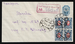 1919 (23 May) 10k Kharkov 13 Trident Postal stationery registered cover (Bulat 117) from Kharkov to Moscow (Russia), with pink handstamp, additionally franked with 4x14k Kharkov 1 trident overprints, Signed