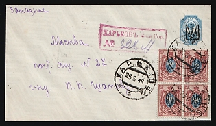 1919 (23 May) 10k Kharkov 13 Trident Postal stationery registered cover (Bulat 117) from Kharkov to Moscow (Russia), with pink handstamp, additionally franked with 4x15k Kharkov 1 trident overprints, Signed