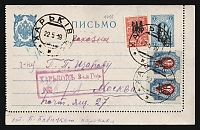 catalog