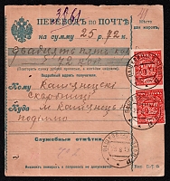catalog