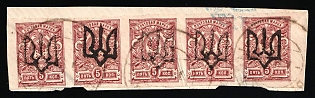 1918 5k Podolia Type 1 (1a) on piece, Ukrainian Tridents, Ukraine, Strip, Readable Postmarks, Signed by Vyrovyi